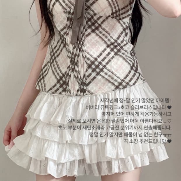 버버리 초코 슬리브리스 리즈리사 랜박 빈티지 고전 핑크 히메갸루 라떼갸루