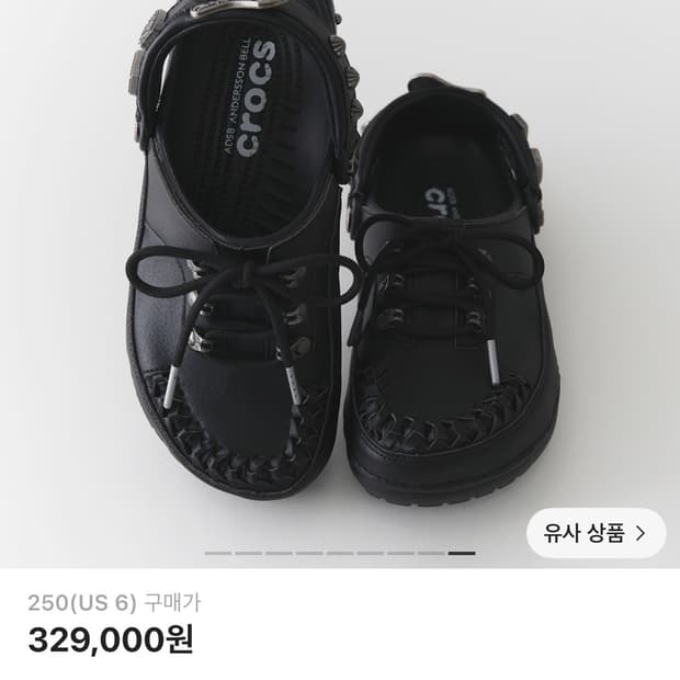 크록스 앤더슨 벨 클래식 클로그 블랙 230