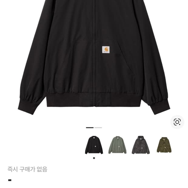 칼하트 WIP 액티브 봄버 자켓 블랙
