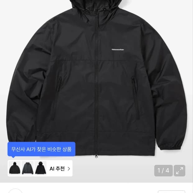 디스이즈네버댓 T-Light Jacket Black L