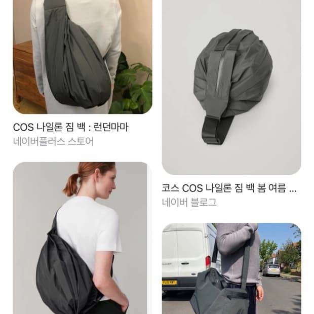 코스 테크니컬 짐백