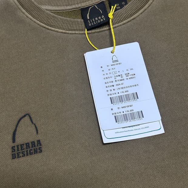 시에라디자인  맨투맨 새상품