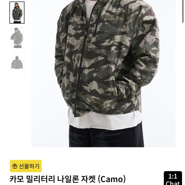 HDEX 에이치덱스 카모 바람막이