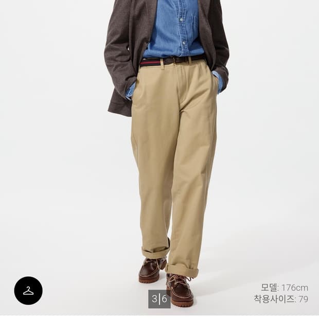 유니클로 치노팬츠