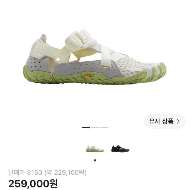 (W) 비브람 파이브핑거스 브리즈샌달 아이보리 그린