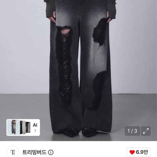 트리밍버드 스크래치 데미지 데님 팬츠 2사이즈