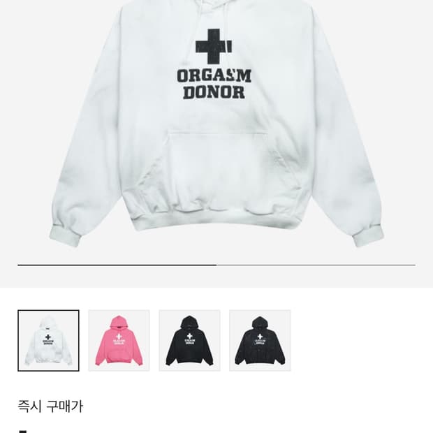 프로젝트gr 오르가즘 도너 후드 1 말도안되는가격 