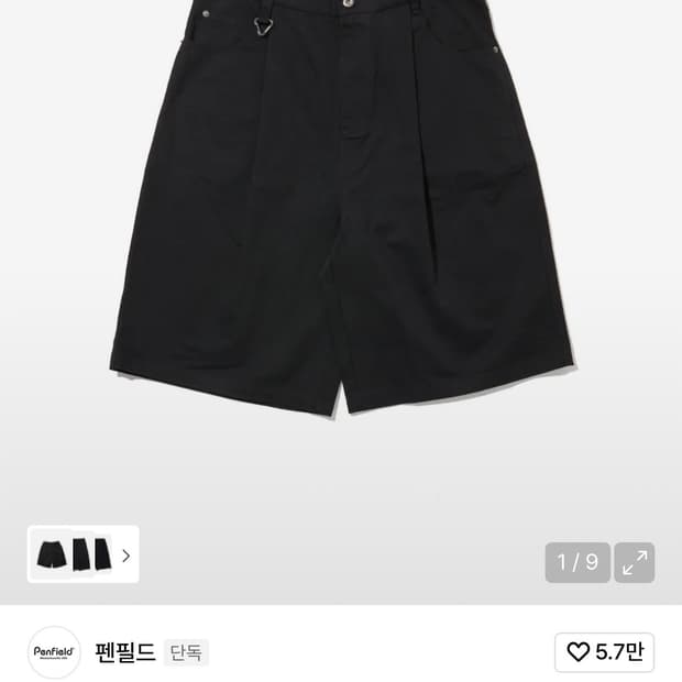 펜필드 버뮤다팬츠 XL