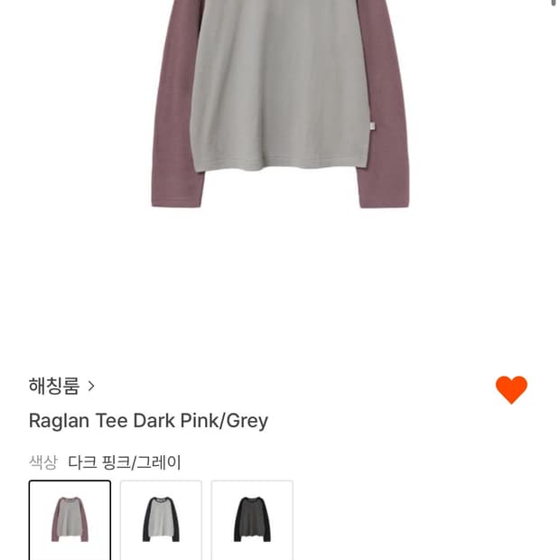 해칭룸 레글런 슬리브 다크핑크 3사이즈