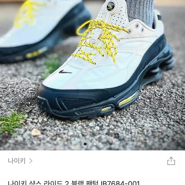 (새상품) 나이키 샥스 라이드2