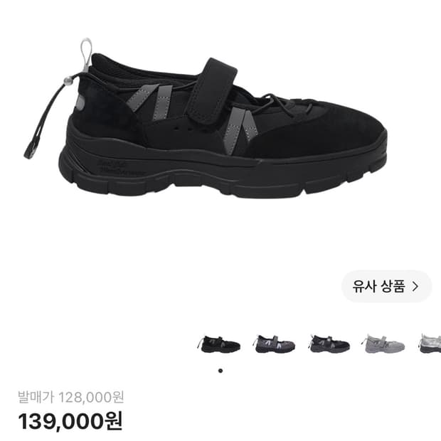(W) 락피쉬웨더웨어 브린 벨크로 스니커즈 V1 블랙