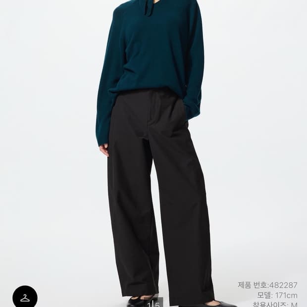 유니클로 uniqlo 저지배럴레그팬츠 블랙m