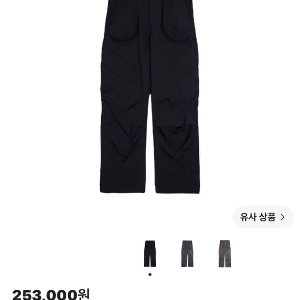 이그노타 코어9 익스플로러 포켓 팬츠