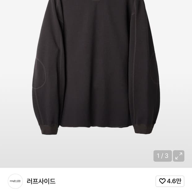 (1) 러프사이드 와플 롱슬리브 카카오