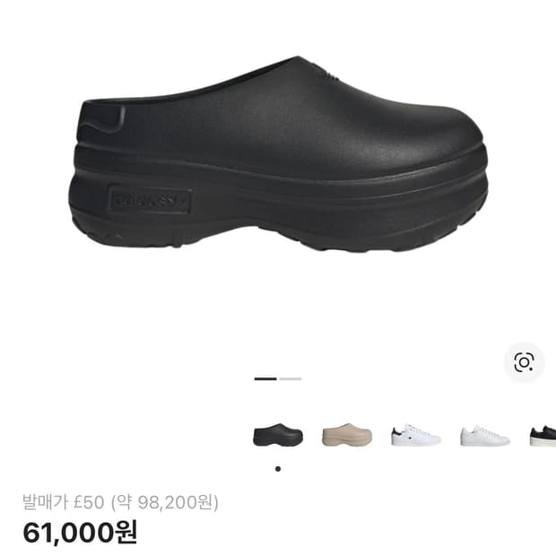 아디다스 아디폼 뮬 블랙 