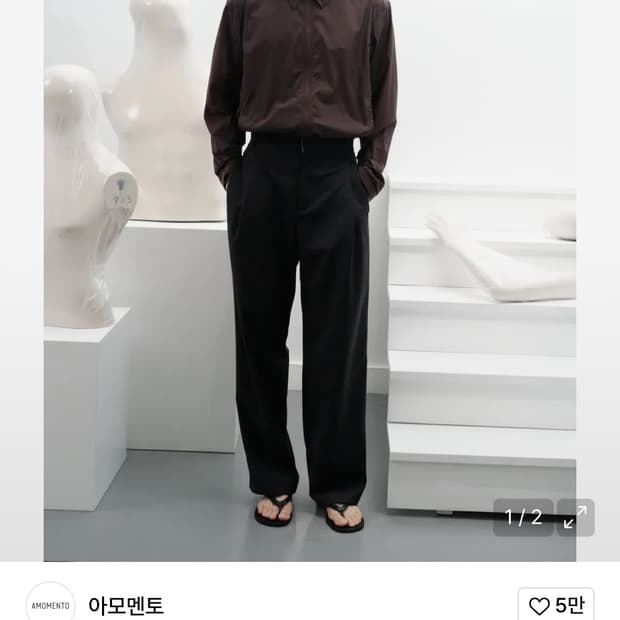 아모멘토 시어 집업 셔츠