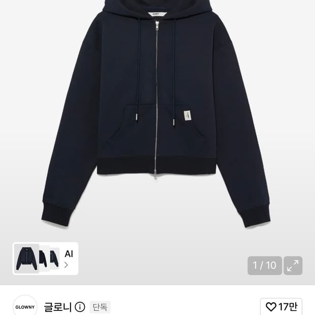 글로니 G standard 후드집업 네이비 M
