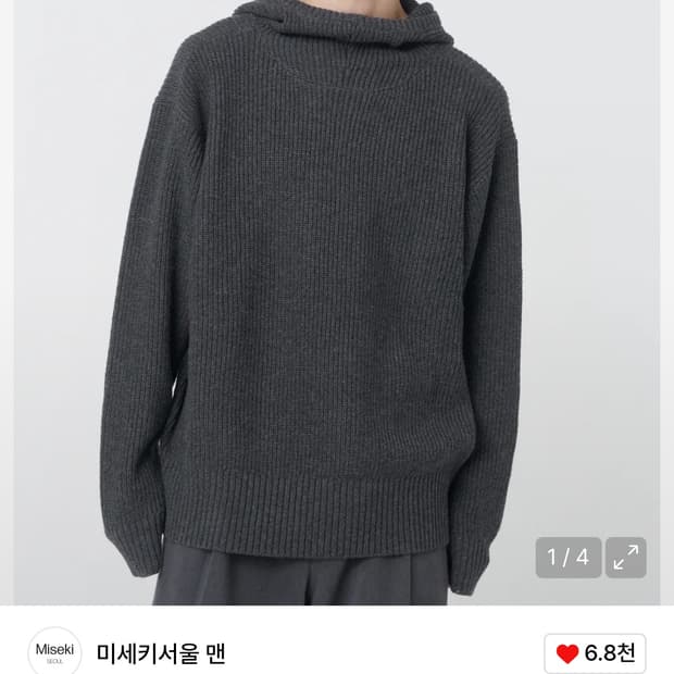 미세키서울 맨 후디니트 차콜 2사이즈