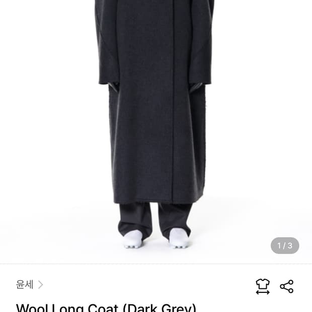Yunse 울 롱코트 다크그레이 1사이즈