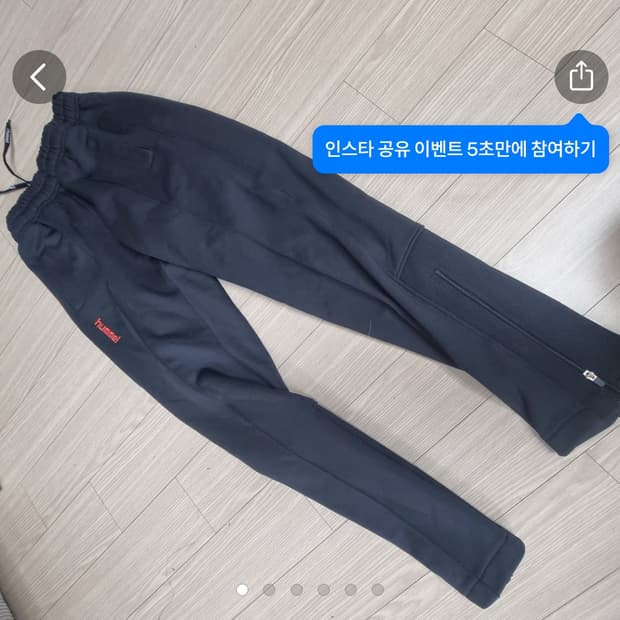 험멜 트레이닝 바지