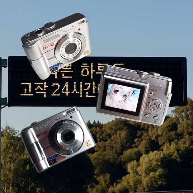[추천템] 파나소닉 lumix DMC-LS1 실버 빈티지디카 