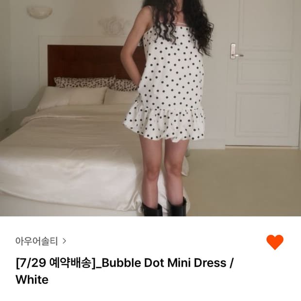 상품 이미지