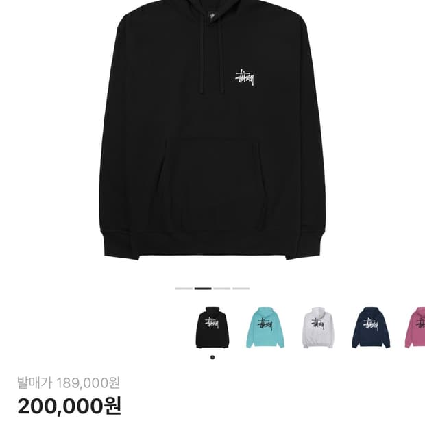 스투시 베이직 블랙 후드