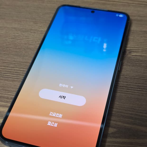 A급 갤럭시 S23 그린 512GB