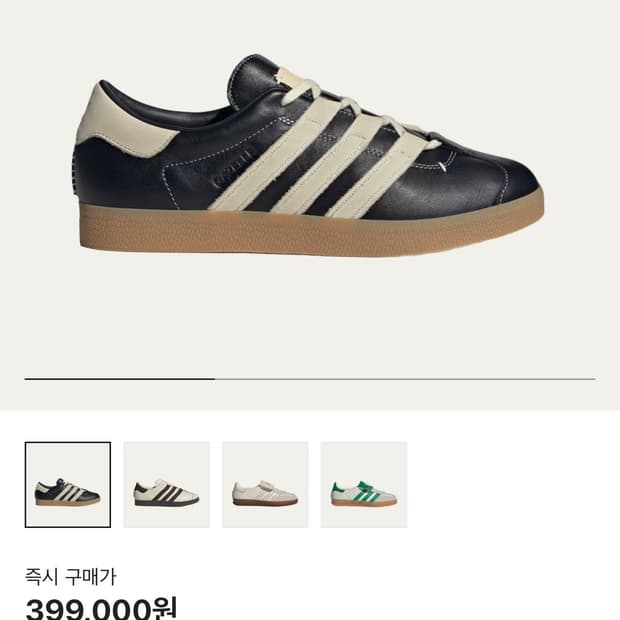 아디다스 x 풋 인더스트리 가젤 코어 블랙 크림 화이트