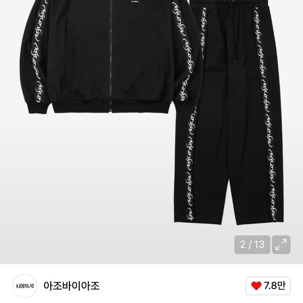 아조바이아조 )트레이닝 셋업