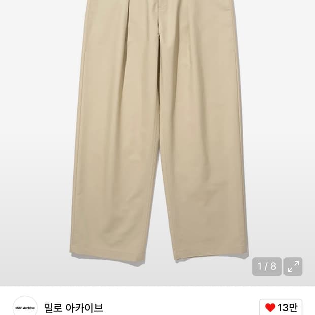 밀로 아카이브 치노 턱 팬츠 [샌드 베이지]