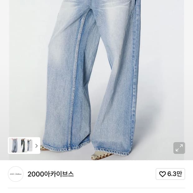 (새상품)2000 아카이브스 SNYDER WIDE DENIM (BLUE)