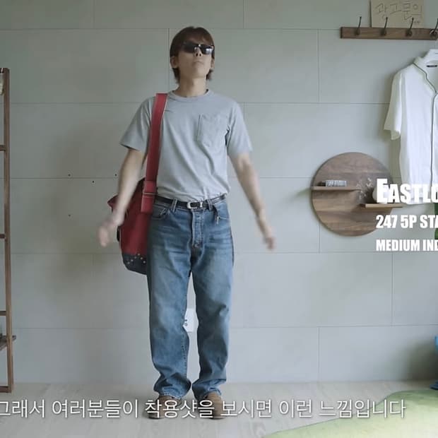 이스트로그 퍼머넌트 247 5p 루즈핏 데님 미디엄 블루 34