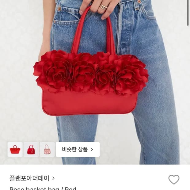 플랜포아더데이