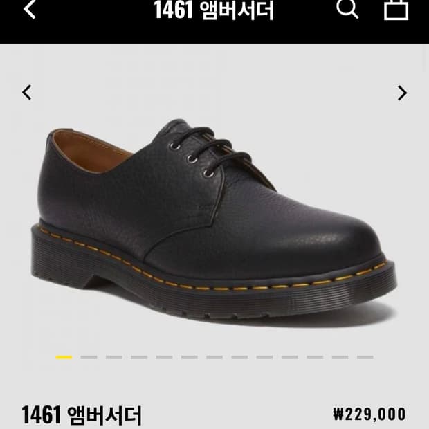 [UK9/280mm] 닥터마틴 1461 앰버서더 블랙