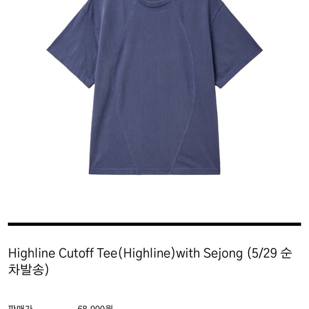 AAOA 세종 반팔 M 사이즈 구해요