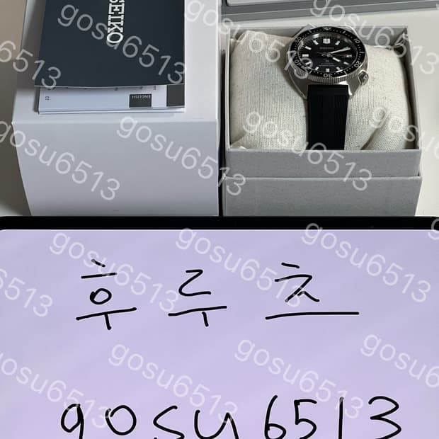 세이코 슬림터틀 SPB317J1 신품