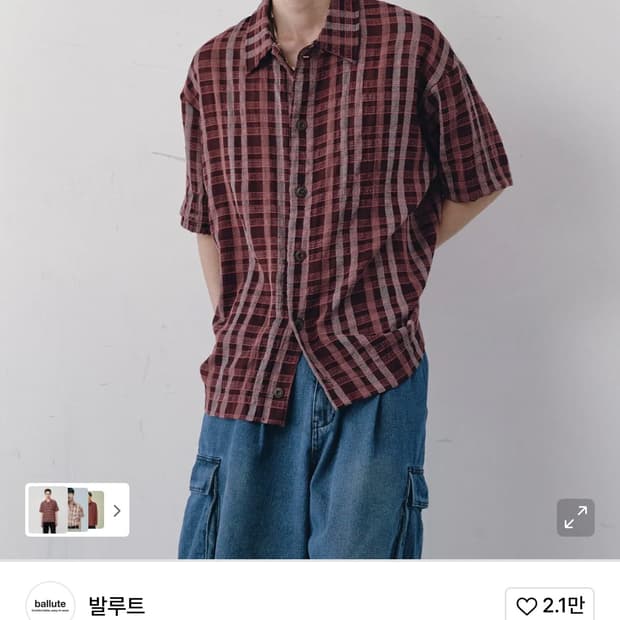 (3사이즈)발루트 체크셔츠