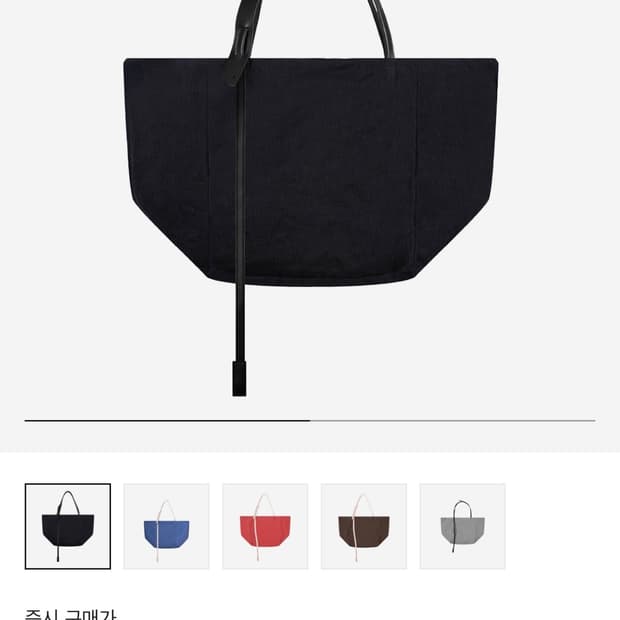 Xlim Ep.7 synopsis 01 Bag black