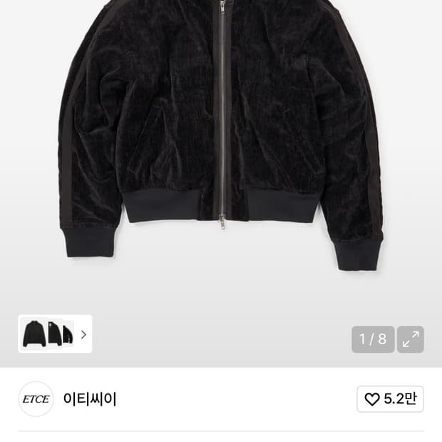 ETCE 벨벳 봄버 자켓(항공점퍼) L