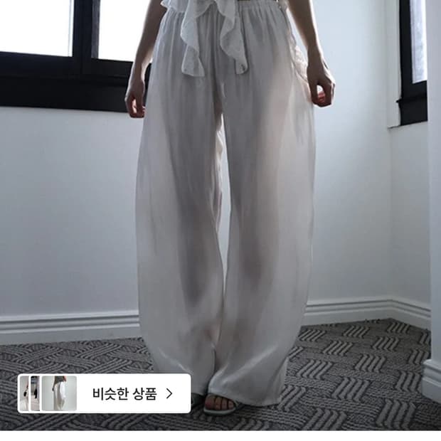 클라따 실키 팬츠 시스루팬츠