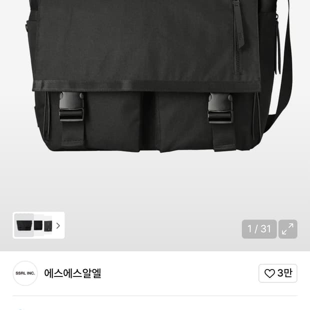 SSRL 듀얼포켓 메신저백Dual Pocket Messenger Bag