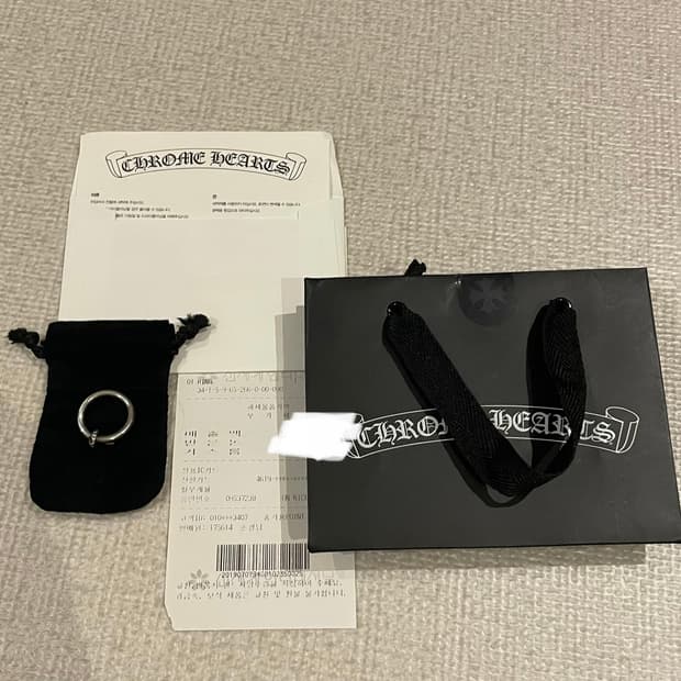 [US9, 19호] 크롬하츠 크로스볼 네일 링 [풀구성]