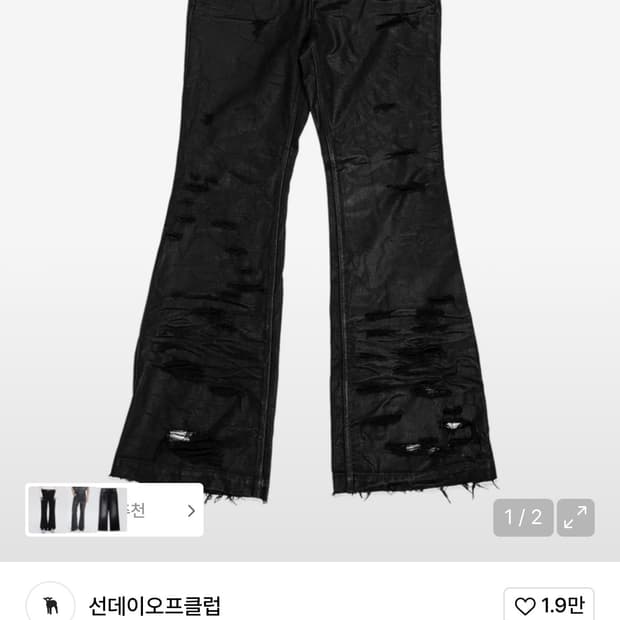 상품 이미지