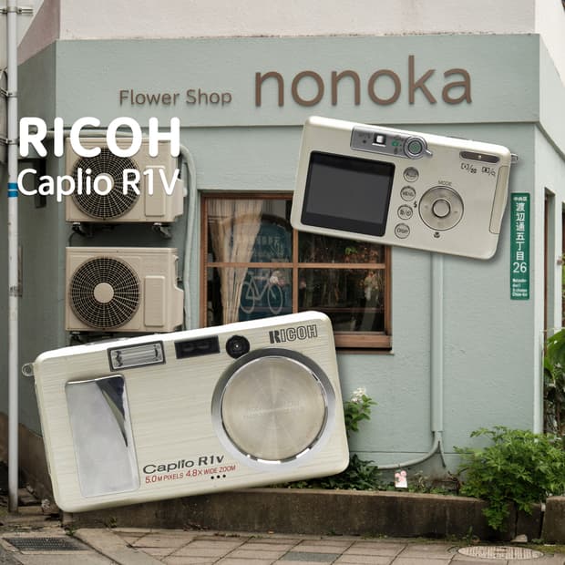 리코 카프리오 R1v 디카