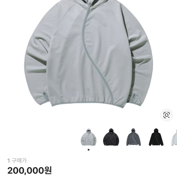 산산기어 테이프드 후드 1사이즈