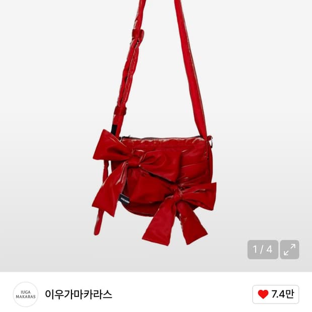 Knotted Micro Padding Bag (Glossy-Red)