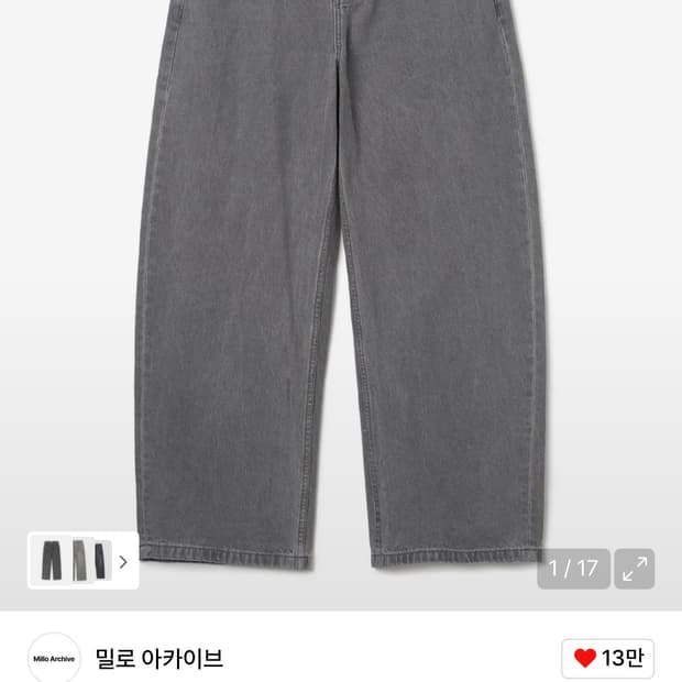 밀로아카이브 리플렉트 데님 팬츠 그레이