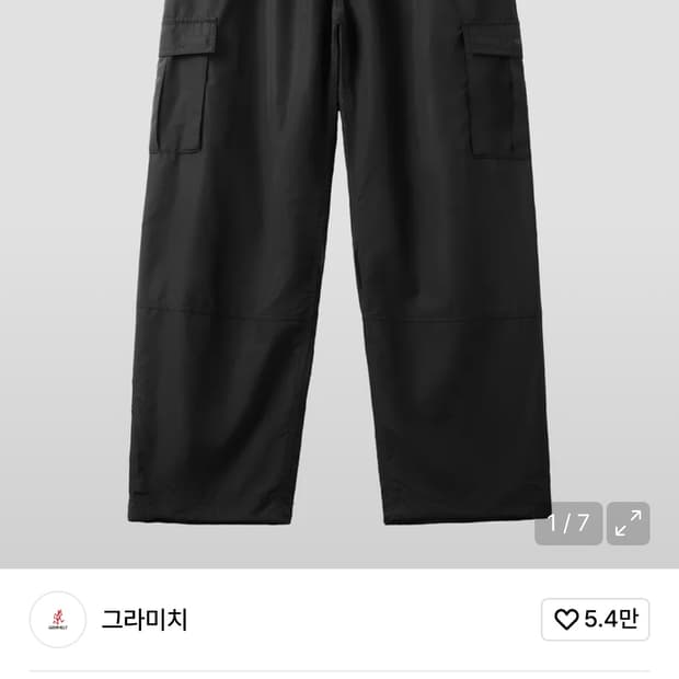 그라미치 립스탑 카고 팬츠