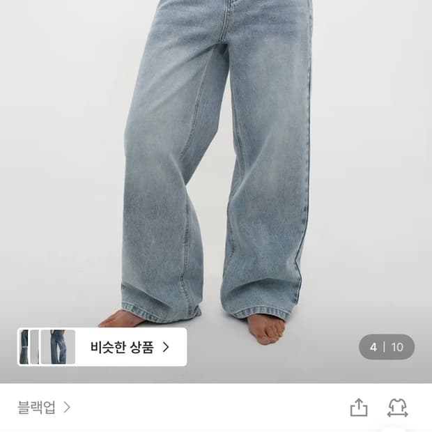 블랙업 로우 빈티지 데님팬츠 052 라이트블루 M